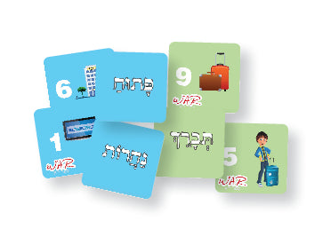 GAMES FOR  WORKBOOKS YUD  THROUGH YUD ALEPH