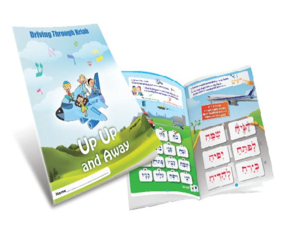 Workbook Yud Aleph